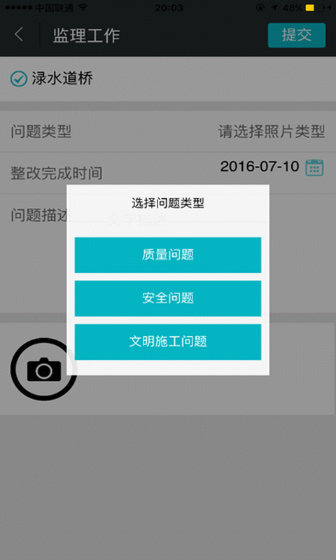 标经理图1