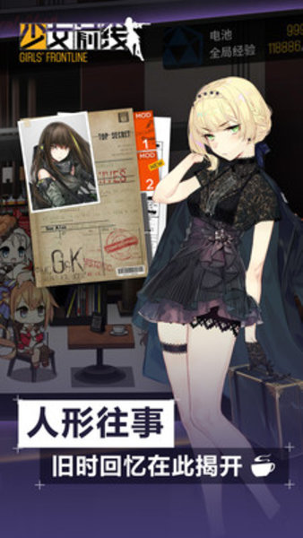 少女前线wiki