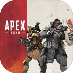 腾讯apex英雄手游官网版