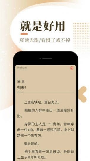 小书库官方版图3