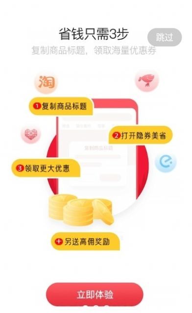 蓄源商城图2