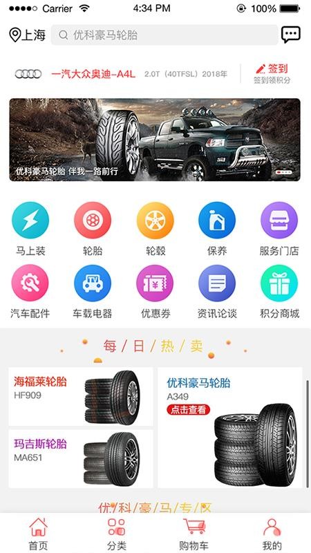 优易栈图4