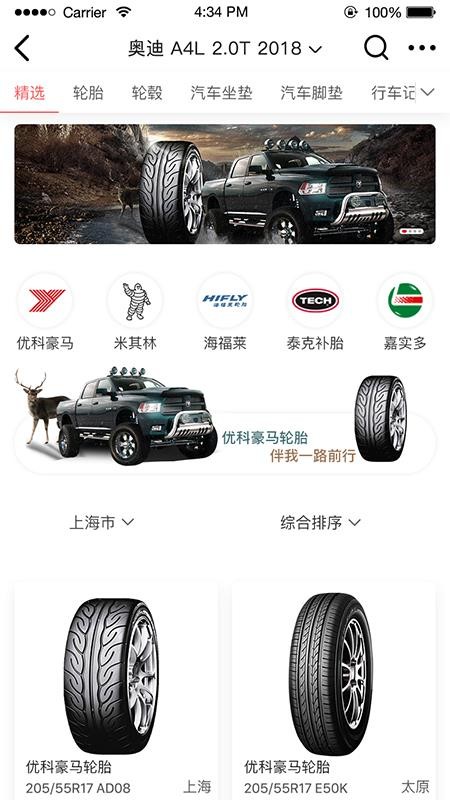 优易栈