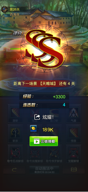 地下城剑魂崛起官方手游正式版截图4