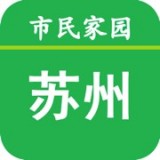 苏州市民家园图标