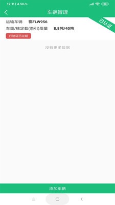 亮建物流图3