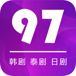 97泰剧网2023最新版