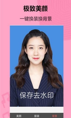 智美证件照相机图2