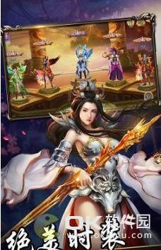 侠义与柔情红包版图3