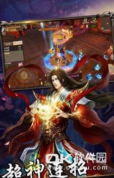 侠义与柔情红包版图1