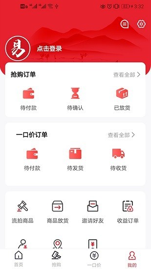 易拍堂图4