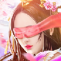 从零开始修仙世界红包版