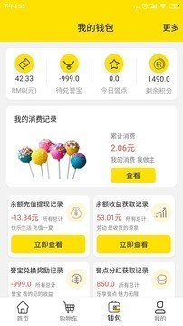 CC梦想图2