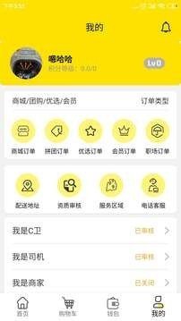 CC梦想图1