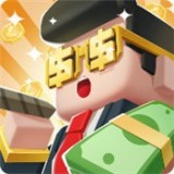 首富别嚣张图标