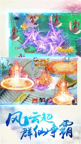 战神红楼梦官方版图4