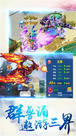 战神红楼梦官方版图1