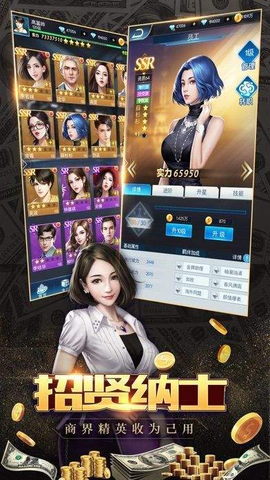 我要当富翁无限金币版图3