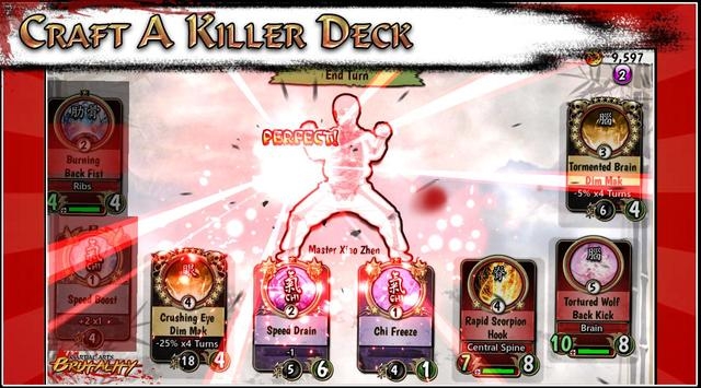 武术暴行中文版截图4