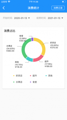 AI职教参谋端