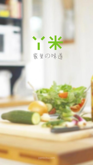 丫米厨房图3
