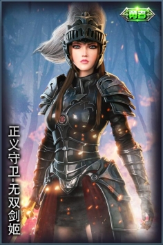 超神学院BT版手游