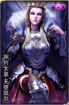 超神学院BT版手游