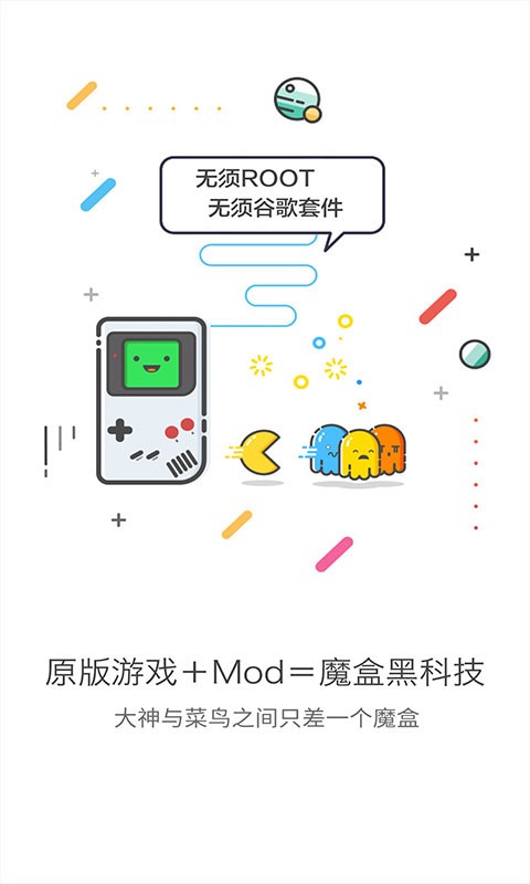 GG大玩家安卓最新版图4