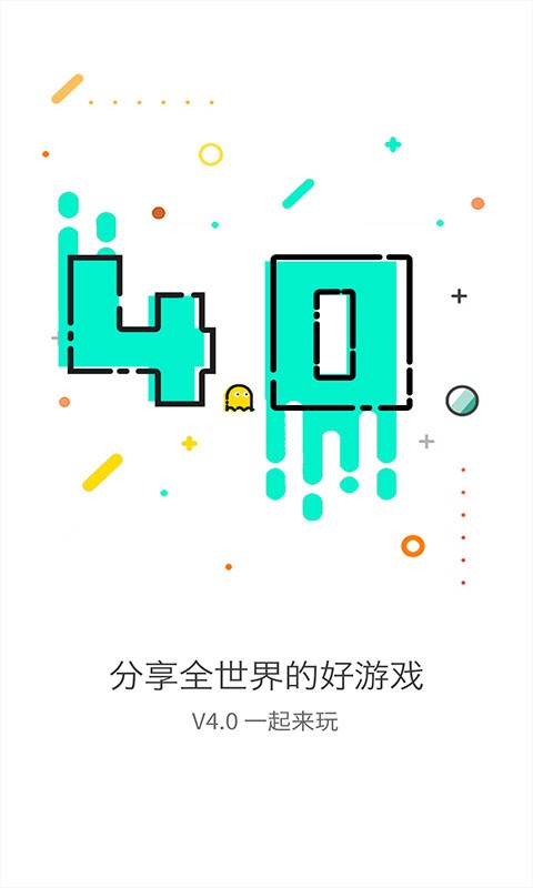 GG大玩家安卓最新版图1