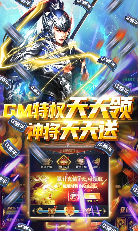 新版泡面三国图3
