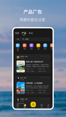 同业人图3