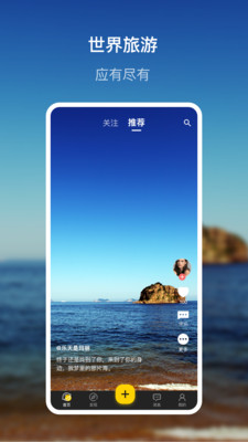 同业人图2