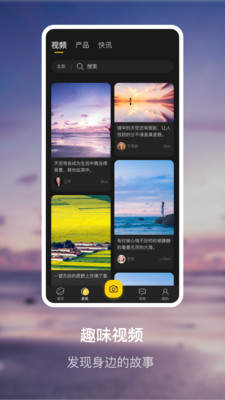 同业人图1
