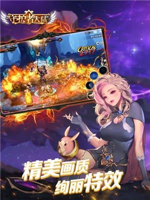 守护者大陆勇士地下城图4