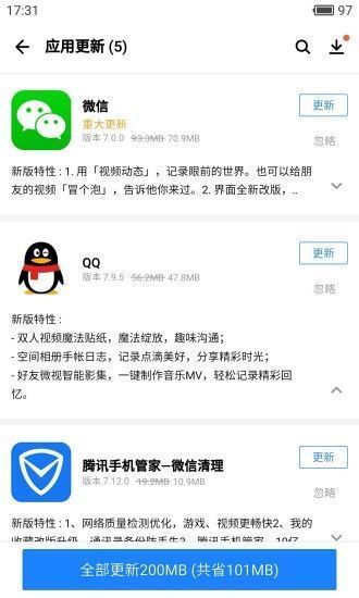 应用哥手机版图3