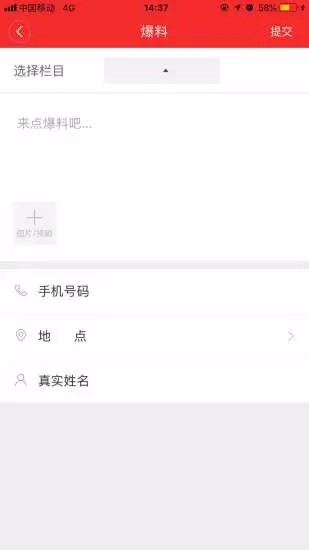 平远通官方版截图2