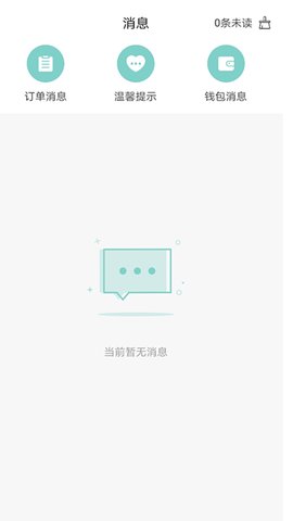 壹燕心选图2
