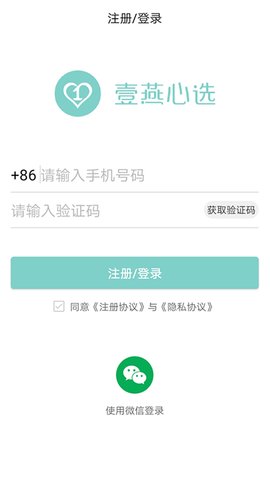 壹燕心选图3