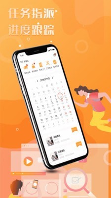 门口E站图2