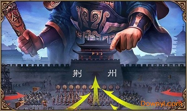 名将集官网版图2