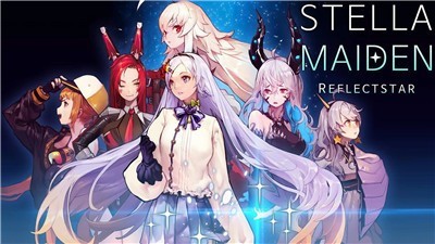 StellaMaiden日版图3