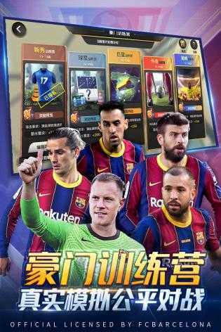 截图3