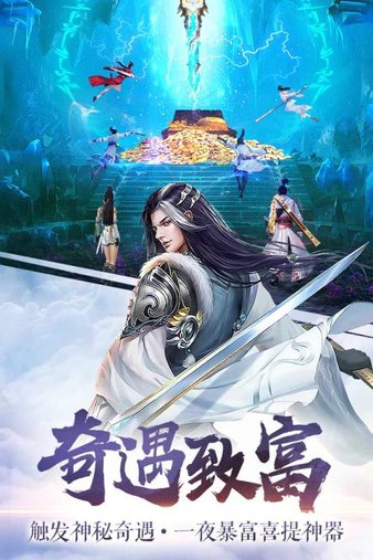 八荒主宰手游官网版图2