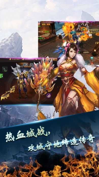 天命传说之魔龙问世图4
