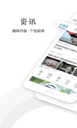 千影浏览器官方版图3