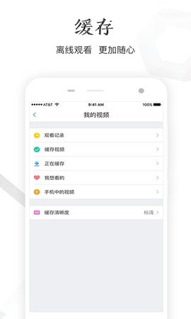 千影浏览器官方版图1