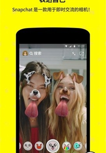 大人变小孩脸Snapchat图2
