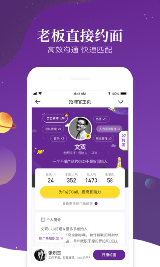 猎多多图3