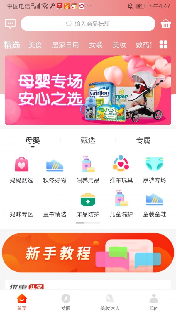 省佳佳图2