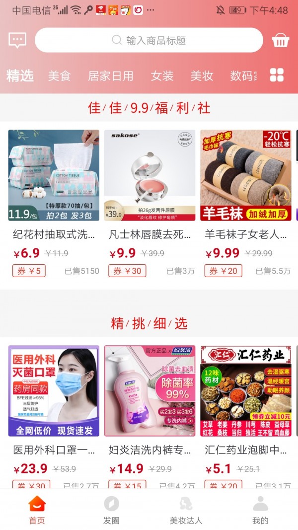省佳佳图3
